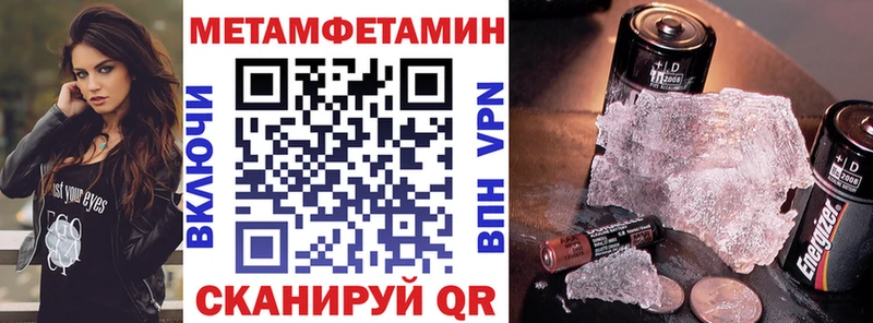 Купить  Суворов  Amphetamine 98% 