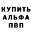 Кетамин VHQ Gorbunov Andrei