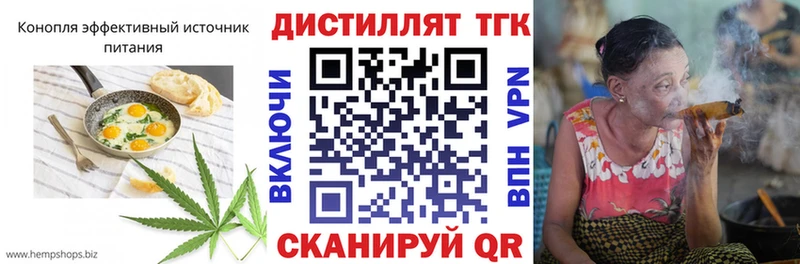 Купить закладки  Суворов  Еда ТГК марихуана 