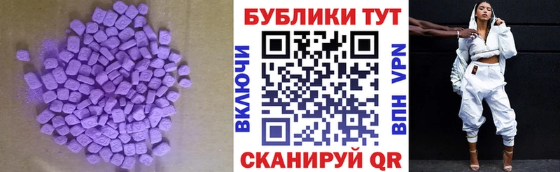 Ecstasy louis Vuitton  Купить закладки  Суворов 