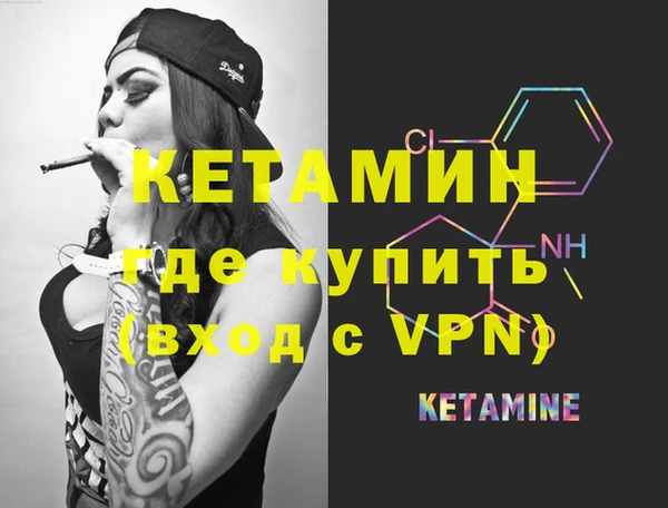 марки lsd Арсеньев