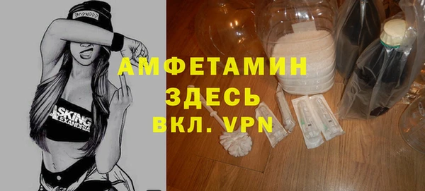 мефедрон мука Армянск