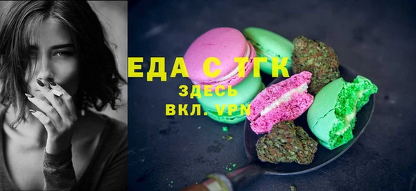 мефедрон мука Армянск