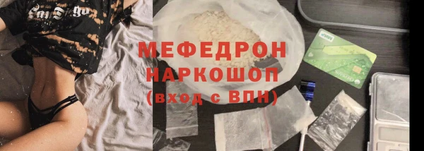 меф VHQ Балабаново