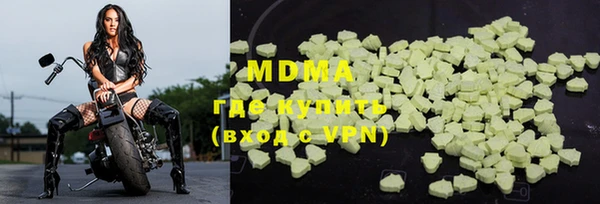 прущая мука Аркадак