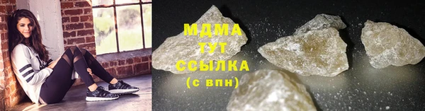 марки lsd Арсеньев