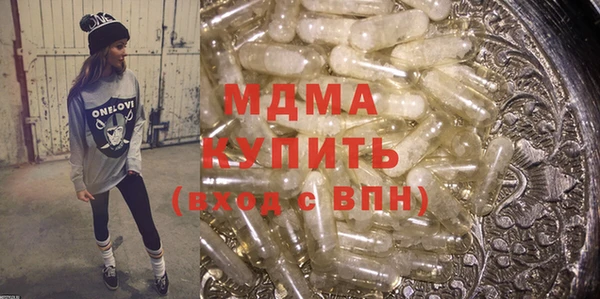 соль курить ск Балахна