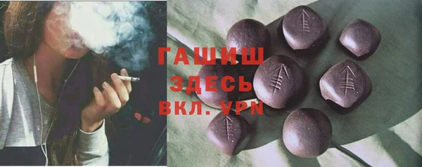 мефедрон мука Армянск