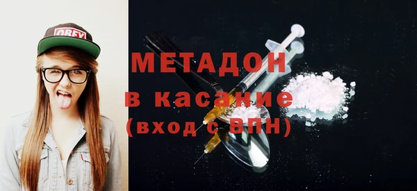 соль ск Баксан