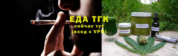 марки lsd Арсеньев