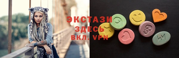 мефедрон мука Армянск