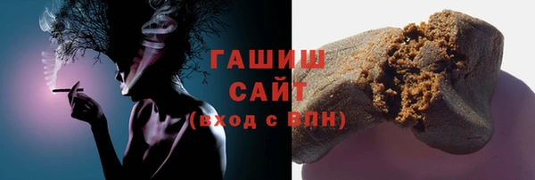 соль ск Баксан