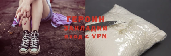 соль ск Баксан