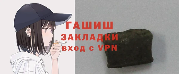 мефедрон мука Армянск