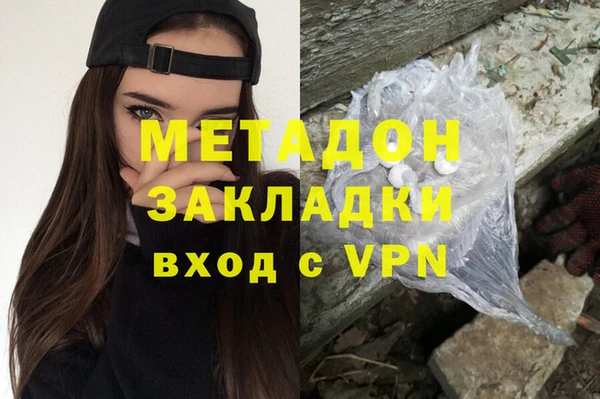 соль ск Баксан