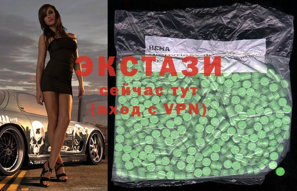 марки lsd Арсеньев