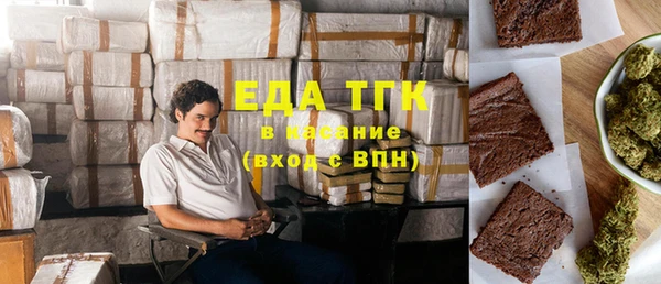 марки lsd Арсеньев