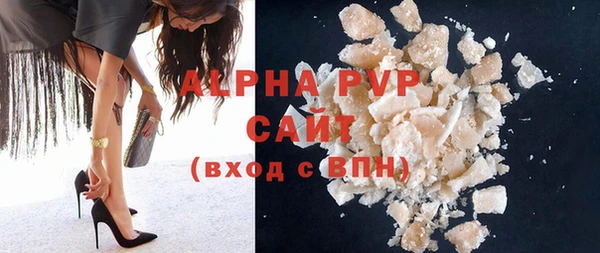 меф VHQ Балабаново