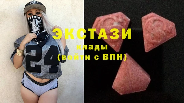 соль курить ск Балахна