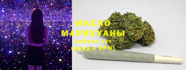прущая мука Аркадак