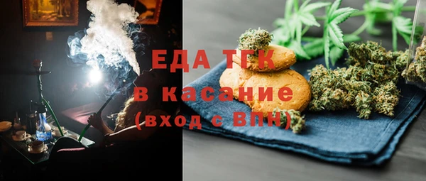 прущая мука Аркадак