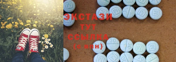 мефедрон мука Армянск