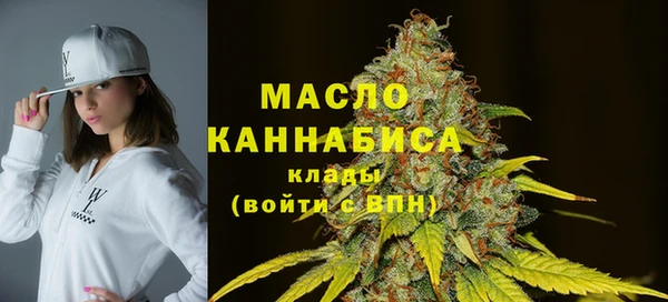 марки lsd Арсеньев