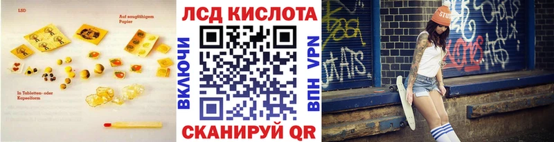 LSD-25 экстази кислота  Купить где  Суворов 