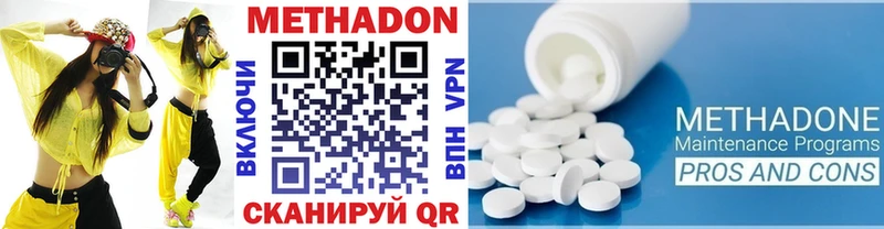 Купить закладки  Суворов  Метадон белоснежный 