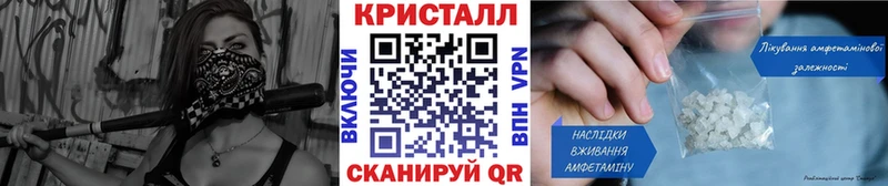 МЕТАМФЕТАМИН кристалл  Купить где  Суворов 