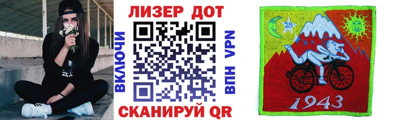 Марки 25I-NBOMe 1,8мг Суворов