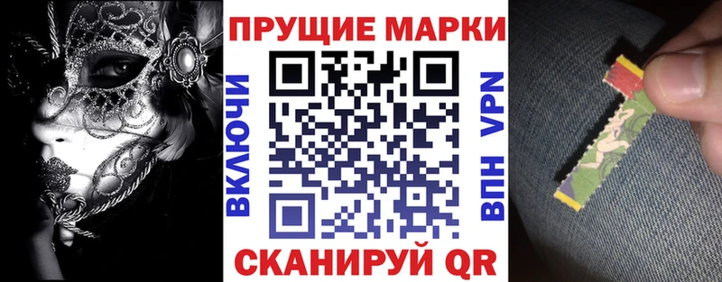 Купить  Суворов  Марки 25I-NBOMe 1,8мг 